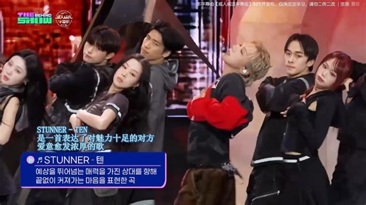 【中字】250414 TEN李永钦 THE SHOW一位幕后采访