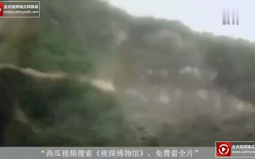 2008年汶川大地震真实录像-超清720P