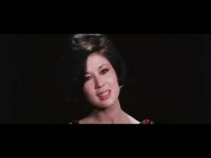 【劇場公開当時予告】『卍』