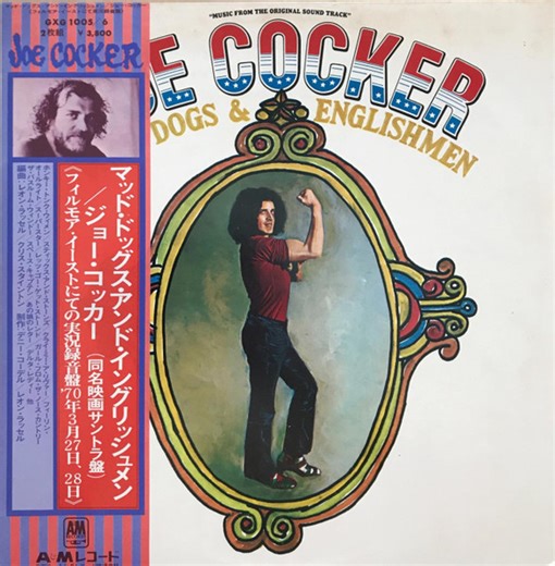 Joe Cocker - Mad Dogs & Englishmen