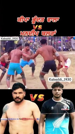 Kippa bhundar cs mandeep Balram big battle #1millionviews #kabaddi #1millionsubscribers #powerstar