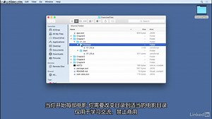 Lynda中文字幕 在Node.js中构建使用Hapi的API Building APIs Using Hapi in Node.js