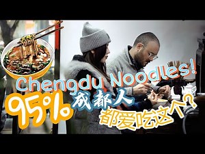 CHENGDU GASTRONOMY GUIDE: The breakfast you must try in Chengdu, China! |Chengdu Plus