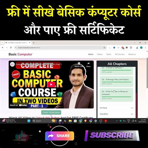 500K views · 2K reactions | Free Basic Computer Course with Certificate 2025 #pc #computer #course #viral #reels | STP Computer Education | Facebook