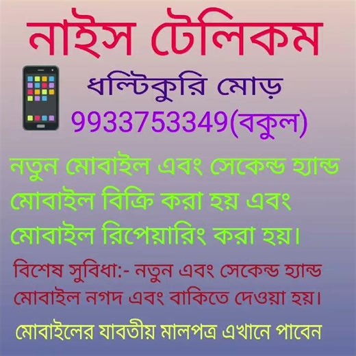 #Infinix Note 40x 5G Mobile Unboxing