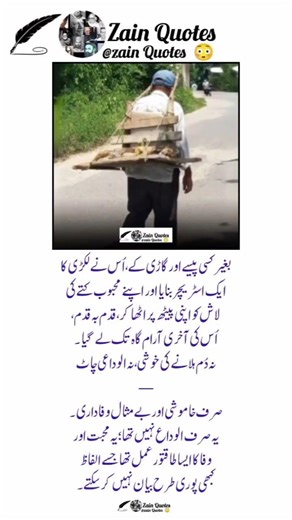 4Most powerful Quotes that will inspire you & change your life