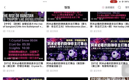 【BTS 防弹少年团reaction】必听非主打系列燃 催泪抒情，这次来认真听一听，随听随说，开头有夹带私货小国混剪