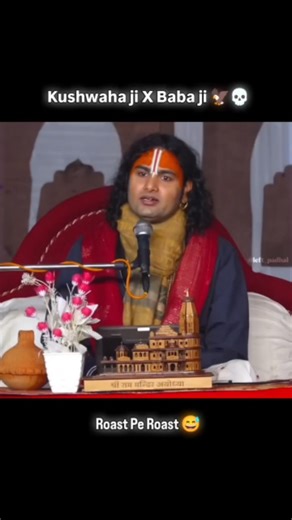 guruji on Instagram: "follow for more 😹😹😹 viralreel #trendingreels #entertainment #instagood #explorepage #explore #comedy #funnytrending #reels #trendingreels #funny #viralreels #instalike #explorepage #explore #instagood #instadaily #reelitfeelit #foryou #followforfollowback #reelsinstagram #reelkarofeelkaro #fyp #reelstips #explorepage #boostyourreel #digitalmonarch#facelesscreator #algorithm #mohitxgrowthh #contentgrowth#comedy #memes #viralvideos #aniruddhacharyaji #aniruddhacharyajimaha