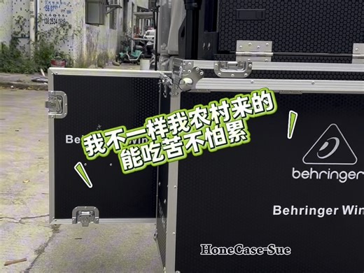 百灵达WING液压杆航空箱Flip case with hydraulic for Behringer WING Mixer
