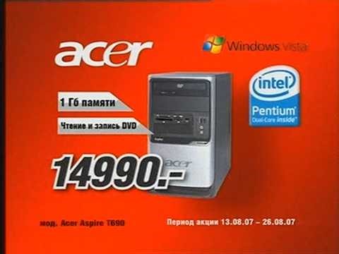 Анонсы, рекламные блоки и спонсор показа (Россия, 22.08.2007)