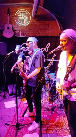 Это не панк!👎🤮 Тула, 14.02.2026 #cosmocats #космокэтс #punk