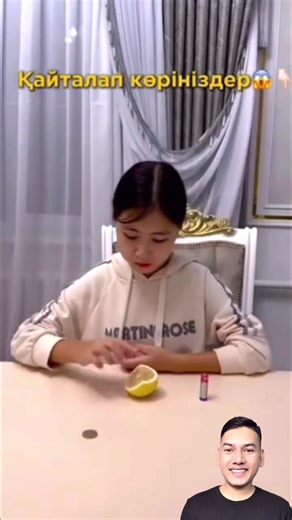 Amazing Technology Tricks with Coin Lemon or Bettery