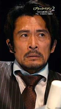 ✂第7話 切り抜き✂ 日本医学界のトップの2人が1人の患者を救う…！『#ブラックペアン シーズン2』#二宮和也 #竹内涼真 #内野聖陽