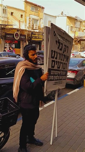 צהרי היום במאה שערים חיים מאושרים בלי אינטרנט וסרטים