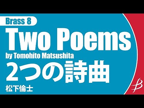 Two Poems - Brass Octet by Tomohito Matsushita