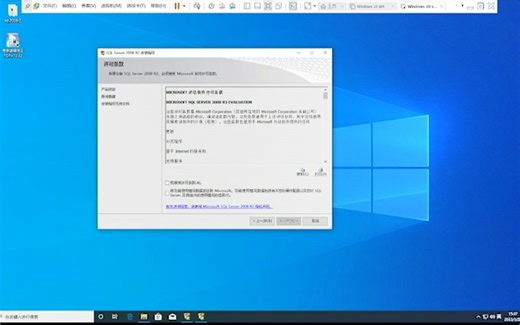 数据库安装与软件对接