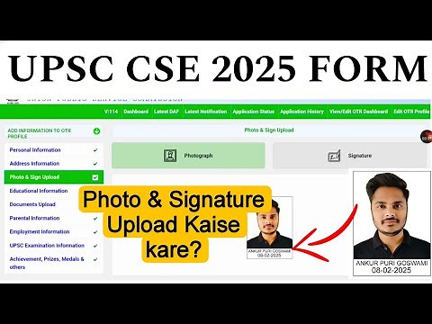 UPSC CSE 2025 IAS *Photo and Signature* Upload | UPSC Form Fill Up problem Solved