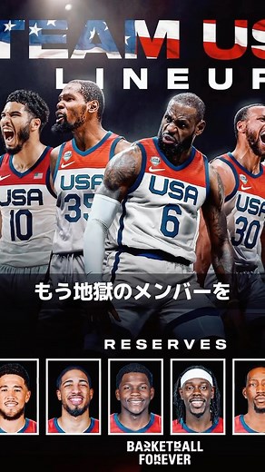 Chris / クリスのバスケ日記 | バスケ解説 @muwe.c ✅ #バスケ #nba #バスケットボール #basketball #渡邊雄太 #八村塁 #ドリブル #1on1 #ウィンターカップ #ダンク #Bリーグ #スポーツ解説 #スラムダンク #高校バスケ #バスケ解説 #ハンドリング #カリー... | Instagram