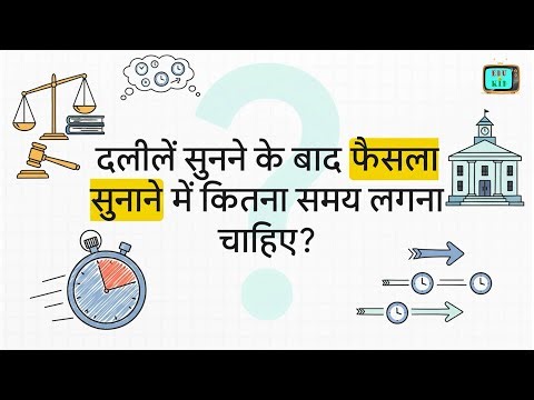 BNSS Section 258- Judgment of acquittal or conviction.