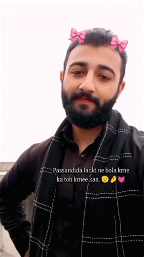 𝐁 𝐈 𝐋 𝐀 𝐋 𝐑 𝐀 𝐉 𝐏 𝐔 𝐓 👑✨ | If she wants me to be her pookie then why not? 🥹🤌🫡💓 #creatorsearchinsights #trendingreels #meowmeow #trend #pookie #foryoupage #viralreels... | Instagram