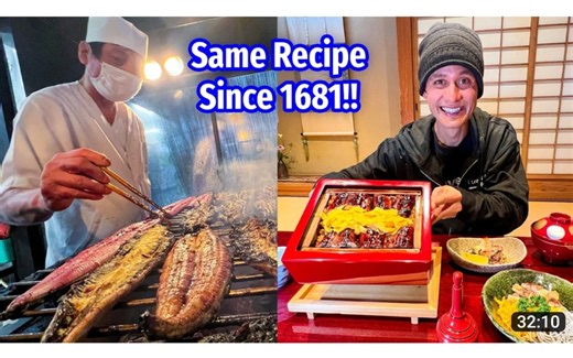 【Mark Wiens】300年鳗鱼餐厅！！日本料理--柳川的秘方！