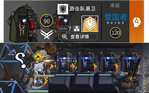 【M8-6】你怎么一次带17个重装？