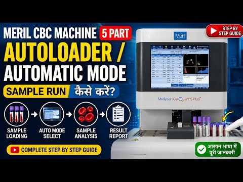 Meril CelQuant 5 Plus Autoloader Sample Run | Automatic Mode Full Guide in Hindi