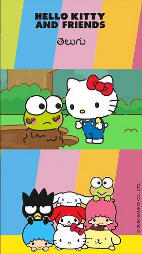 Hello Kitty’s Wise Advice | Supercute Adventures #shorts #hellokitty #hellokittytelugu
