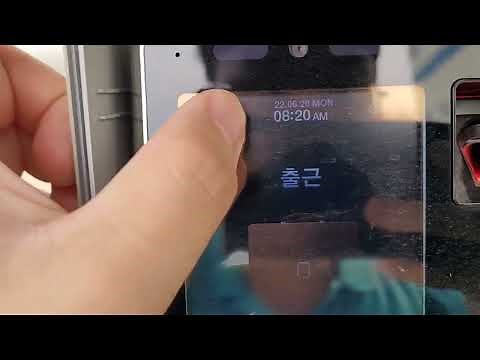 How to register fingerprints and employees at Secom S1