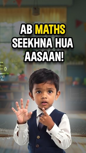 𝐀𝐩𝐧𝐞 𝐛𝐚𝐜𝐜𝐡𝐞 𝐤𝐢 𝐦𝐚𝐭𝐡 𝐟𝐨𝐮𝐧𝐝𝐚𝐭𝐢𝐨𝐧 𝐤𝐨 𝐬𝐭𝐫𝐨𝐧𝐠 𝐛𝐚𝐧𝐚𝐲𝐞 🚀 Bhanzu par, hamare experts games aur quizzes ke saath math sikhate hain, jo aapke bachchon ke liye math ko aur bhi interesting aur engaging banata hai.🌟 Duniya ke sabse tez Human Calculator, Neelakantha Bhanu dwara design kiya gaya yeh course, math ki strong foundation banane aur aapke bachche ka math confidence boost karne me madad karta hai. 🚀 ✅ 30,000 se zyada parents ka bharosa ✅ Sirf 2 classes per w