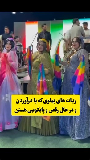 ‎تاریخ ایران|historyiran‎ on Instagram‎: "بی بی سی گوساله بازم بگو رباته پیج خواننده: @farshid_hekmati.officiall #جاوید_شاه #پهلوی #شاهنشاه_آریامهر #ایران #اینستاگرام"‎