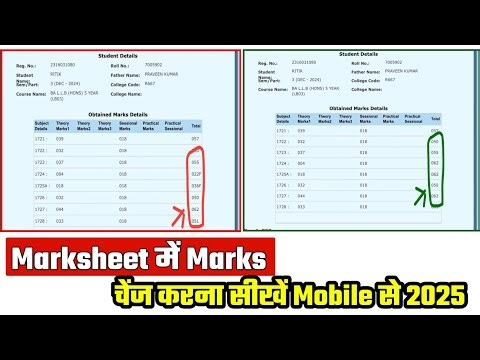 Marksheet me marks edit kre Apne phone se || fake marksheet banye Apne phone se 