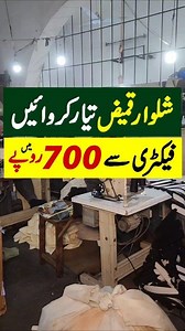 Tabdeeli TV on Reels