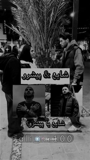 کینگ رپفارس وارد می شود🤫🔥 دانلود آهنگ در چنل تلگرام لینک بیو |Code|129. #رپ #ریمیکس_رپ #رپفارسی