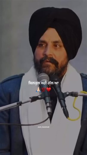 SAGGU on Instagram: "ਬਿਲਕੁਲ ਸਹੀ ਗੱਲ ਆ 🙏🏻💯♥️ #punjabi #punjabisongs #instagood #instareels #instagram #explore #explorepage #trendingreels #trending #viral #viralreels #ghaint #jattmind A #punjabistatus #punjabinewsongs #newstatus #feed #lyricsstatus #trendingstatus #foryou #followers #trendingsongs #waymaker #saggoo_maker"