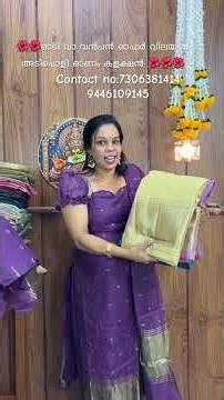 🌺🌺 Hurry up! Amazing Onam collection at huge discounted prices 🌺🌺🌺