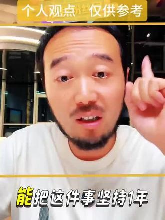 #新人自媒体 #知识分享内容太过真实#公共基础知识范围#关键点选择 #公基技巧 #逻辑推理能力提升 .#本地人推荐