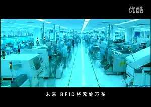 RFID技术应用