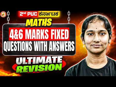 2nd PUC Maths 2026 🎯| 4 & 6 Marks FIXED Questions with Answers | Ultimate Revision | Vaishnavi Ma’am