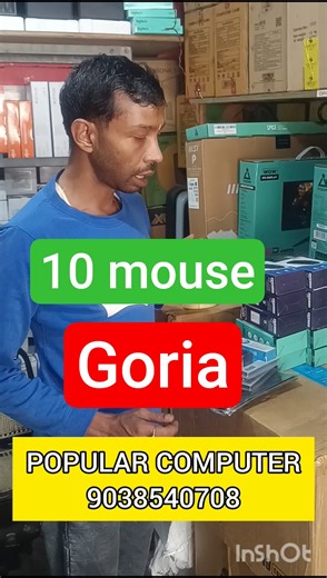 wholesale and retail computer shop in kolkata. popular computer. cheapest keyboard mouse in kolkata.