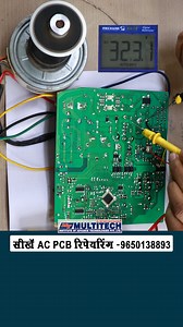 AC PCB Board ko Trace Kaise Karte Hain? AC PCB Repairing Course by Multitech Institute AC PCB Board me component tracing ek important step hai jo fault finding aur repairing ke liye essential hota hai. Multitech Institute ke AC PCB Repairing Course me aapko sikhaya jata hai ki. Tracing Process Step-by-Step: Visual Inspection: Sabse pehle board ko aankhon se dekha jata hai burnt, crack ya damage ke liye. Circuit Path Follow Karna: PCB ke tracks aur copper lines ko follow karke component connectio
