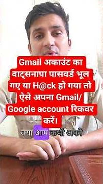 Forgot your Gmail password or got hacked? Here is how to recover your Gmail/Google account.