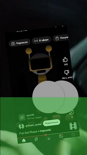 #poop #fart #fun #bot