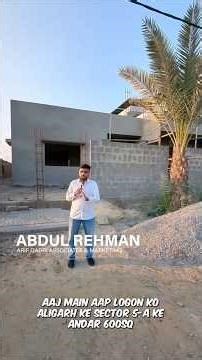 600 Sq Yards House Layout Tour | Grey Structure Complete | Aligarh Society Sector 5-A Scheme 33