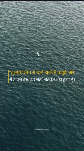 Thought_Camera_Emotions💭🎥❤️ 'writer' on Instagram: "🫧🙇🏻‍♂️ @_thought_camera_emotions . . . . #struggle #experience #attitude #motivation #reellife"