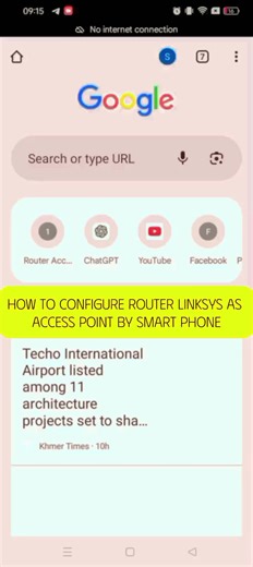 របៀបកំណត់ Linksys Router ជា Access Point