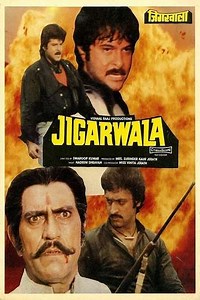 Jigarwala (1991) - Movie