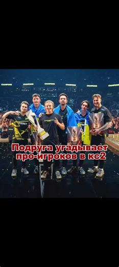 @Bang Chan🫨 #esports #cs2 #kyousuke #popular #navi | Bang Chan