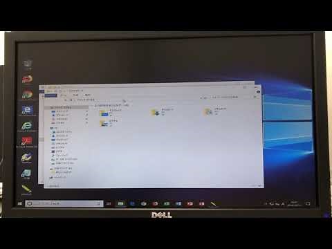 USBメモリーへのデータのコピー方法