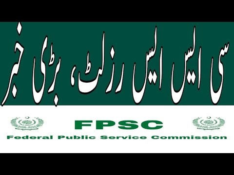 Big news about CSS result.